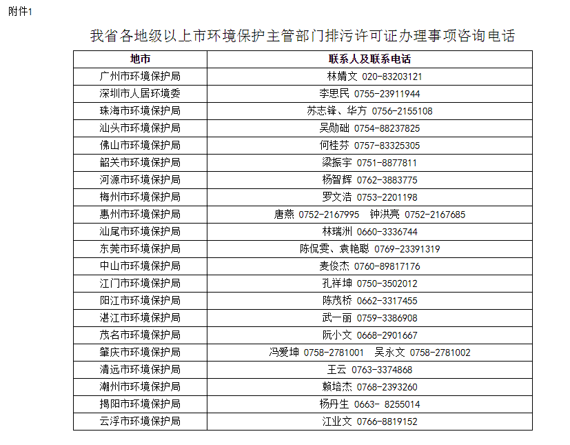 微信图片_20191017144508.png